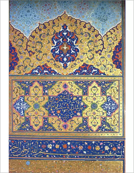 Islamic manuscript