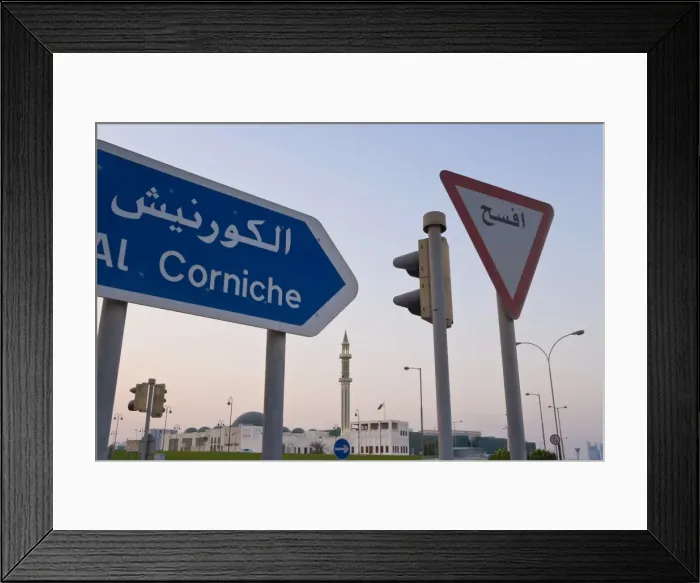 Framed Print : Road signs and minaret of the Grand Mosque iluminated at dusk Framed Print : Road signs and minaret of the Grand Mosque iluminated at dusk