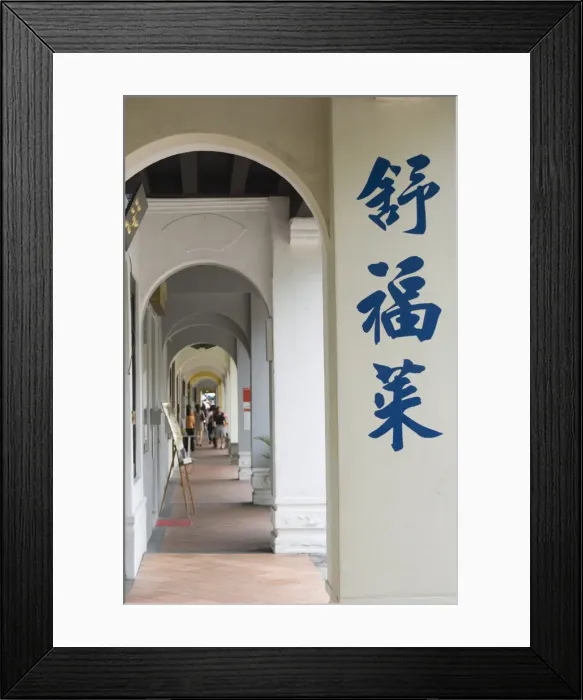 Framed Print : Typical five foot way in Chinatown Framed Print : Typical five foot way in Chinatown