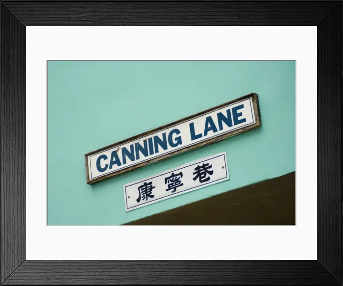 Framed Print : Canning Lane sign Framed Print : Canning Lane sign