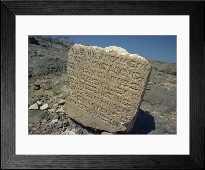 Framed Print : Himyaritic inscriptions in stone fragment Framed Print : Himyaritic inscriptions in stone fragment