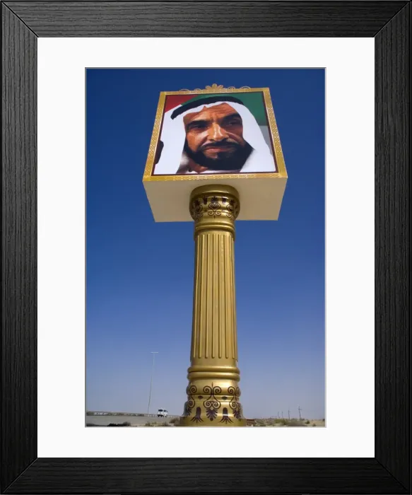 Framed Print : Dubai, United Arab Emirates Framed Print : Dubai, United Arab Emirates