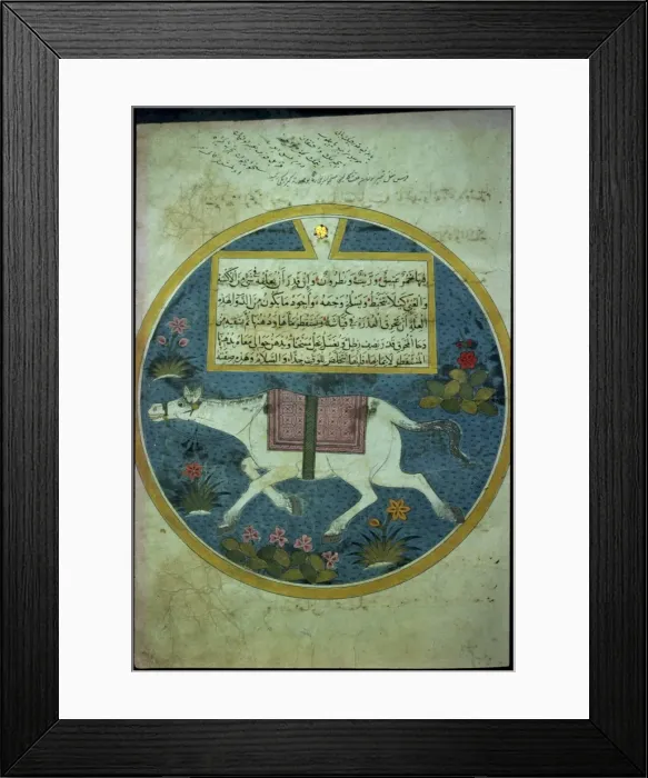 Framed Print : Kitab Az Zadaqah Ma Rifat Framed Print : Kitab Az Zadaqah Ma Rifat