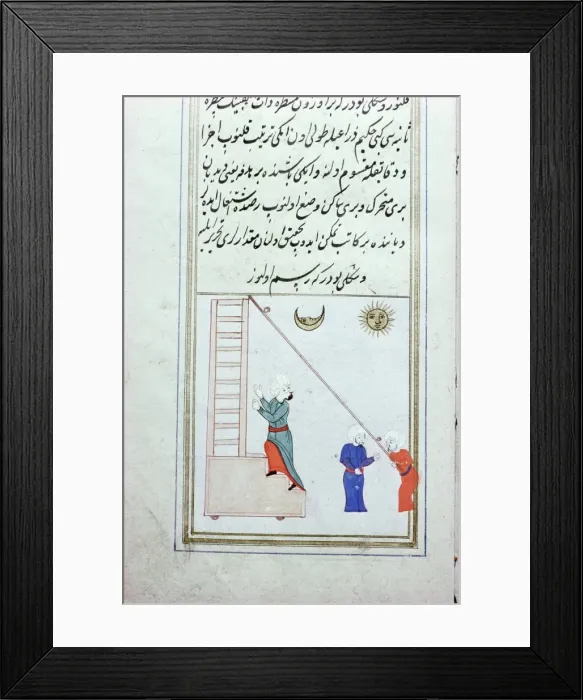 Framed Print : Kitabaz Zadagan Ma rifar Framed Print : Kitabaz Zadagan Ma rifar
