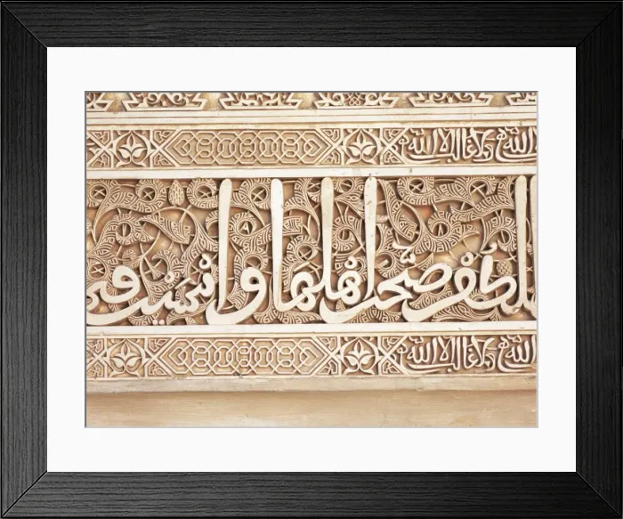 Framed Print : Detail of decoration in the Patio de los Arrayanes Framed Print : Detail of decoration in the Patio de los Arrayanes