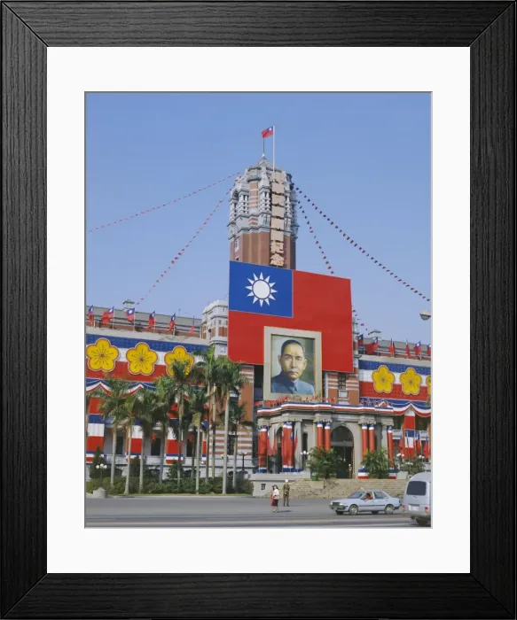 Framed Print : Presidential Palace Square Framed Print : Presidential Palace Square