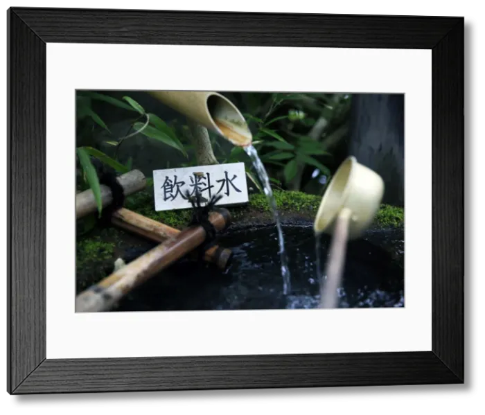 Framed Print : Japanese garden outside the Tokugawa Mausoleum, Nikko, Honshu, Japan, Asia Framed Print : Japanese garden outside the Tokugawa Mausoleum, Nikko, Honshu, Japan, Asia
