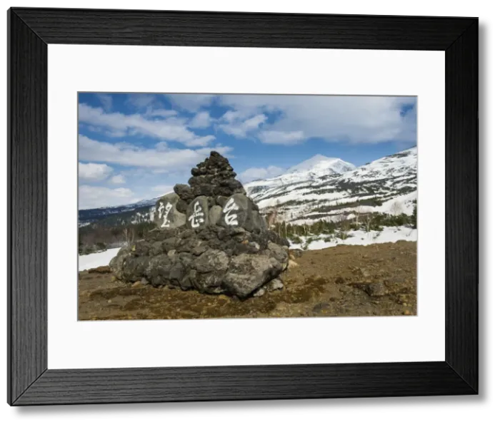 Framed Print : Japanese mountain cross in the Daisetsuzan National Park, UNESCO World Heritage Site Framed Print : Japanese mountain cross in the Daisetsuzan National Park, UNESCO World Heritage Site