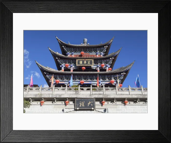 Framed Print : Wu Hua Gate, Dali, Yunnan, China, Asia Framed Print : Wu Hua Gate, Dali, Yunnan, China, Asia