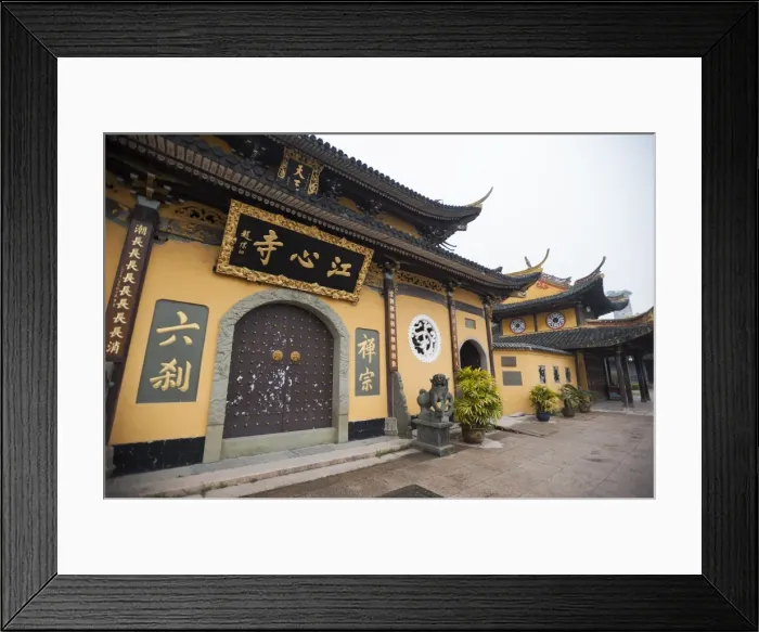 Framed Print : Jiangxin Island, Wenzhou, Zhejiang province, China, Asia Framed Print : Jiangxin Island, Wenzhou, Zhejiang province, China, Asia