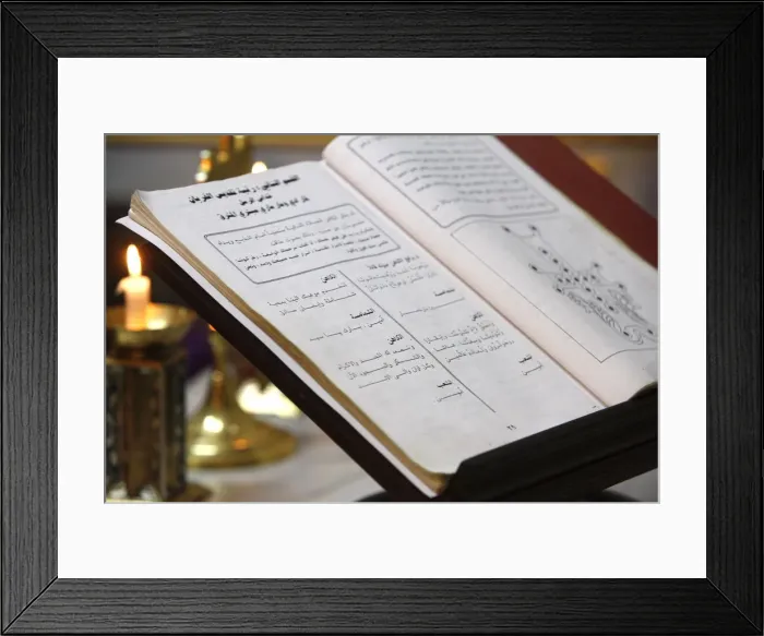 Framed Print : Chaldean Mass in Jabal Lweibdeh, Amman, Jordan, Middle East Framed Print : Chaldean Mass in Jabal Lweibdeh, Amman, Jordan, Middle East