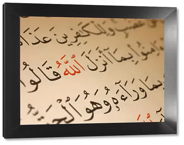 Allah calligraphy in Koran, Le Bourget, Seine-Saint-Denis, France, Europe
