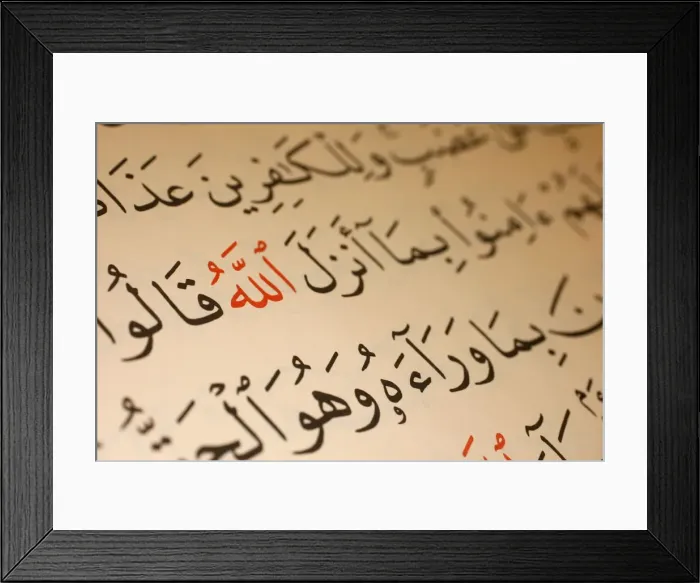 Framed Print : Allah calligraphy in Koran, Le Bourget, Seine-Saint-Denis, France, Europe Framed Print : Allah calligraphy in Koran, Le Bourget, Seine-Saint-Denis, France, Europe