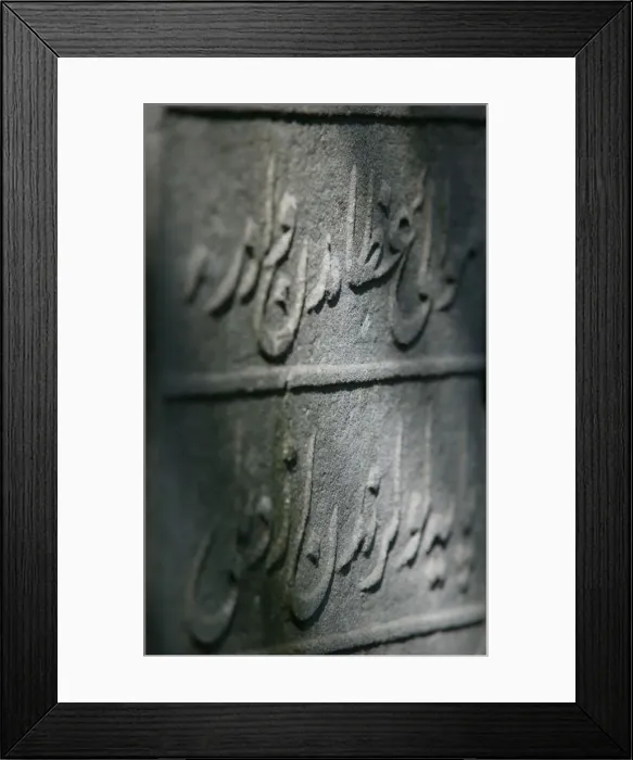 Framed Print : Whirling dervishs tombstone, Istanbul, Turkey, Europe Framed Print : Whirling dervishs tombstone, Istanbul, Turkey, Europe