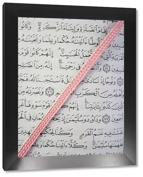 Koran page, Paris, France, Europe