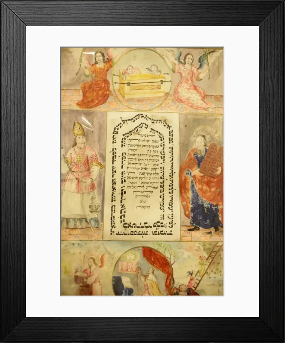 Framed Print : Jewish book, The Maisel Synagogue is currently used by the Jewish Museum as an exhibition Framed Print : Jewish book, The Maisel Synagogue is currently used by the Jewish Museum as an exhibition