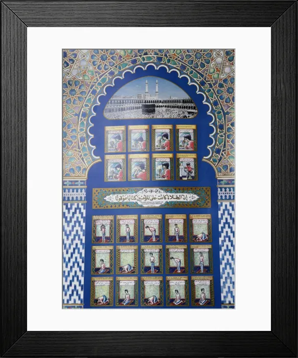 Framed Print : Teaching of the five Islamic daily prayers (Salat), Paris Great Mosque, Paris, France Framed Print : Teaching of the five Islamic daily prayers (Salat), Paris Great Mosque, Paris, France