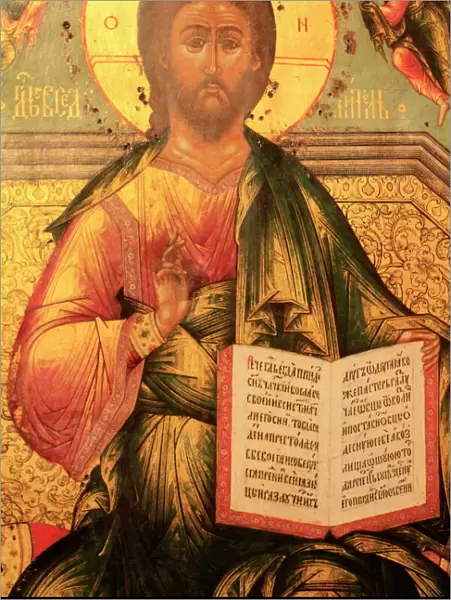 Jesus Christ, Russian Museum, St. Petersburg, Russia, Europe