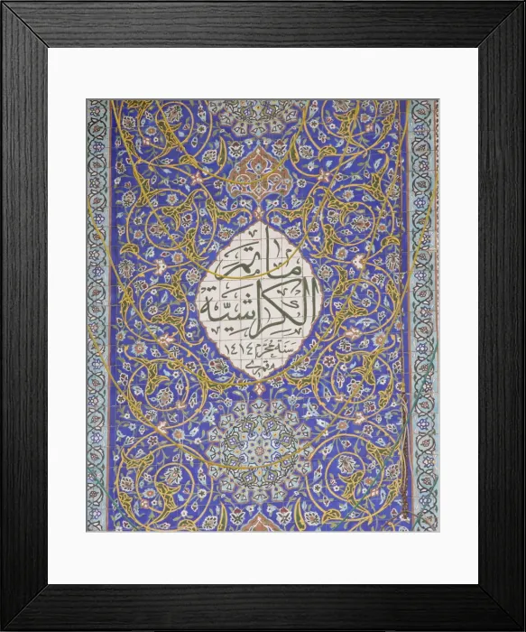 Framed Print : Ali Bin Abi Taleb Mosque, Dubai, United Arab Emirates, Middle East Framed Print : Ali Bin Abi Taleb Mosque, Dubai, United Arab Emirates, Middle East