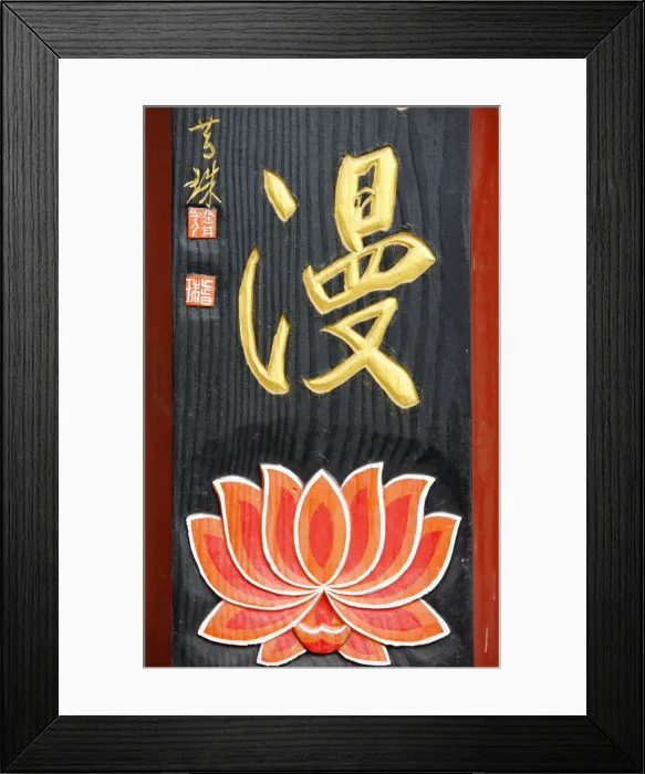 Framed Print : Buddhist banner, Seoul, South Korea, Asia Framed Print : Buddhist banner, Seoul, South Korea, Asia