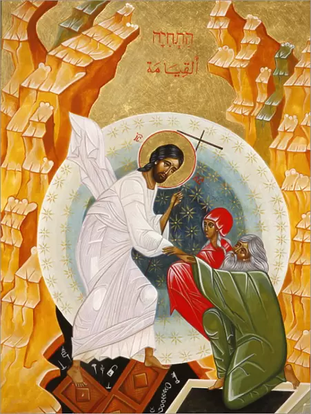 Icon of the Resurrection, Latroun, Israel, Middle East