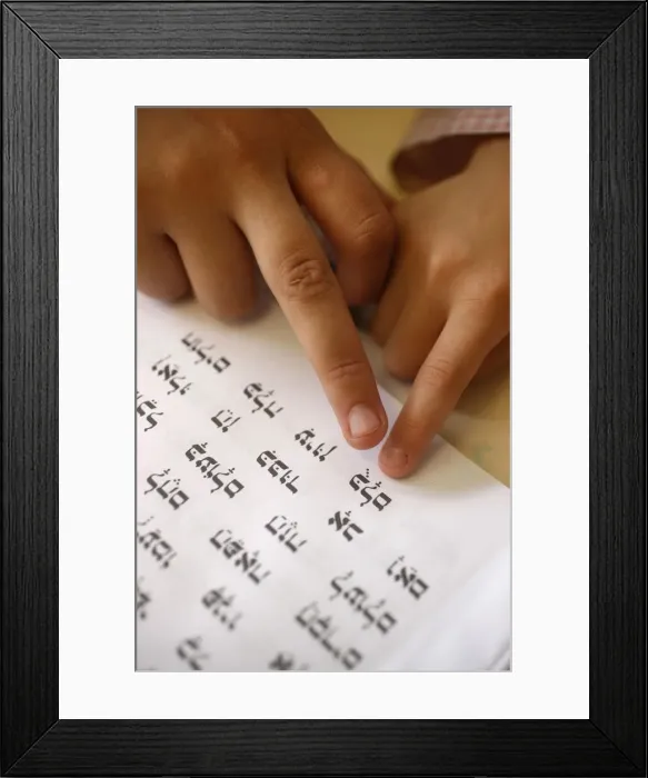 Framed Print : Child learning Hebrew in Jewish school, Paris, France, Europe Framed Print : Child learning Hebrew in Jewish school, Paris, France, Europe