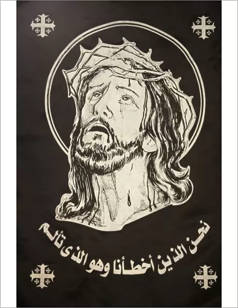 Orthodox Coptic Good Friday icon, Chatenay-Malabry, Hauts de Seine, France, Europe