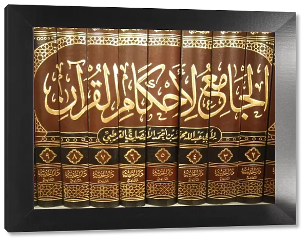 Koran, Le Bourget, Seine-Saint-Denis, France, Europe