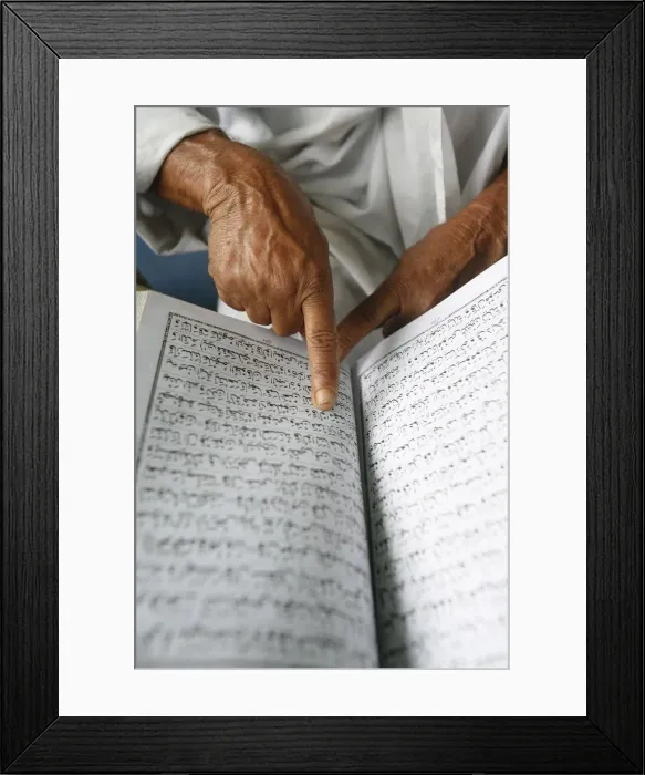 Framed Print : Koran reading, Bhaktapur, Nepal, Asia Framed Print : Koran reading, Bhaktapur, Nepal, Asia