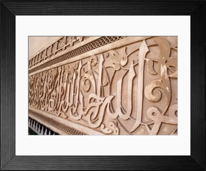 Framed Print : The word Allah in the calligraphy in the patio of the Ben Youssef Medersa Framed Print : The word Allah in the calligraphy in the patio of the Ben Youssef Medersa