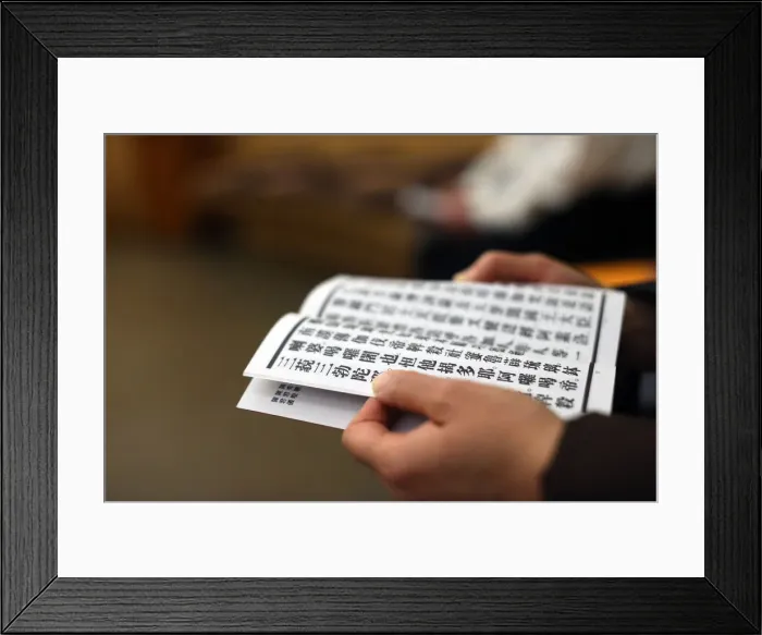 Framed Print : Buddhist sacred texts, Buddhist ceremony in Fo Guang Shan Temple, Geneva, Switzerland Framed Print : Buddhist sacred texts, Buddhist ceremony in Fo Guang Shan Temple, Geneva, Switzerland
