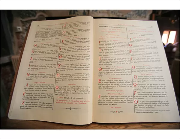 Greek Orthodox New Testament, Thessaloniki, Macedonia, Greece, Europe