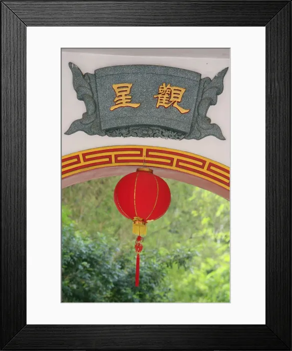 Framed Print : Thean Hou Chinese temple, Kuala Lumpur, Malaysia, Southeast Asia, Asia Framed Print : Thean Hou Chinese temple, Kuala Lumpur, Malaysia, Southeast Asia, Asia