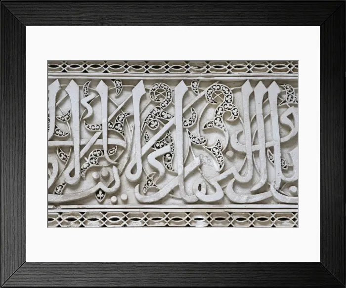 Framed Print : Attarine Medersa, Old Medina (Fes el-Bali), UNESCO World Heritage Site, Fez, Morocco Framed Print : Attarine Medersa, Old Medina (Fes el-Bali), UNESCO World Heritage Site, Fez, Morocco