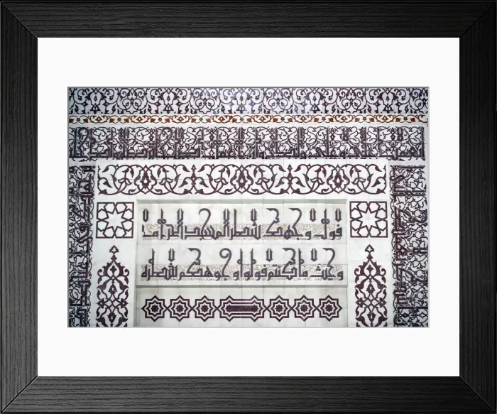 Framed Print : Islamic calligraphy, Prayer Hall, Putra Mosque (Masjid Putra), Putrajaya, Malaysia Framed Print : Islamic calligraphy, Prayer Hall, Putra Mosque (Masjid Putra), Putrajaya, Malaysia