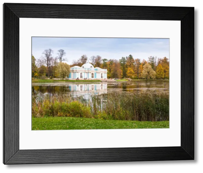 Framed Print : Grotto Pavilion reflected in the Great Pond, Catherine Park, Pushkin (Tsarskoye Selo)