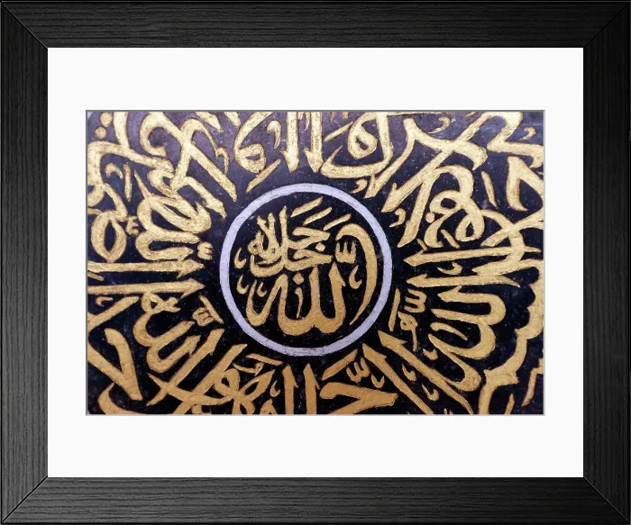 Framed Print : Mosque decoration, Arabic calligraphy, Allah (God) in Islam, Masjid Mirasuddeen mosque, Bangkok, Thailand, Southeast Asia, Asia Framed Print : Mosque decoration, Arabic calligraphy, Allah (God) in Islam, Masjid Mirasuddeen mosque, Bangkok, Thailand, Southeast Asia, Asia