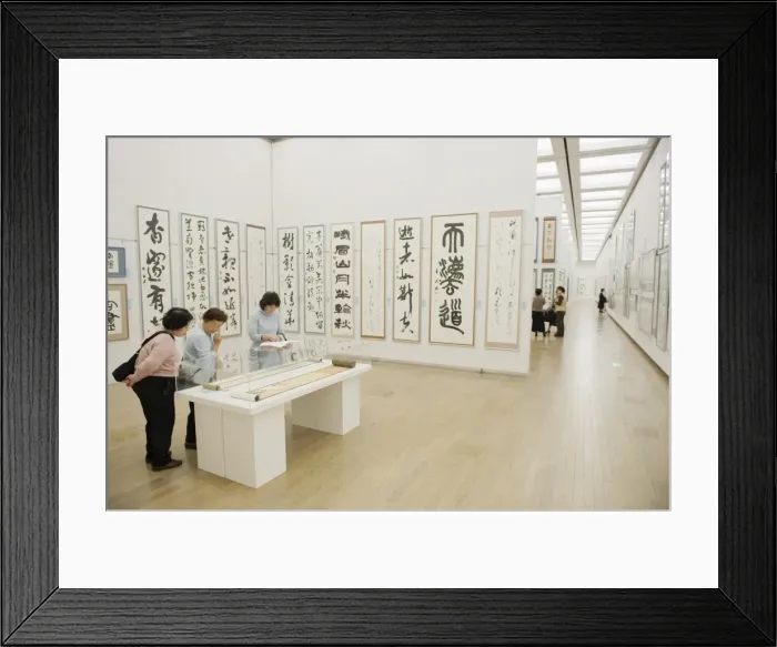 Framed Print : Women looking at calligraphy exhibition inside Kisho Kurokawa, 2007, National Art Centre Framed Print : Women looking at calligraphy exhibition inside Kisho Kurokawa, 2007, National Art Centre