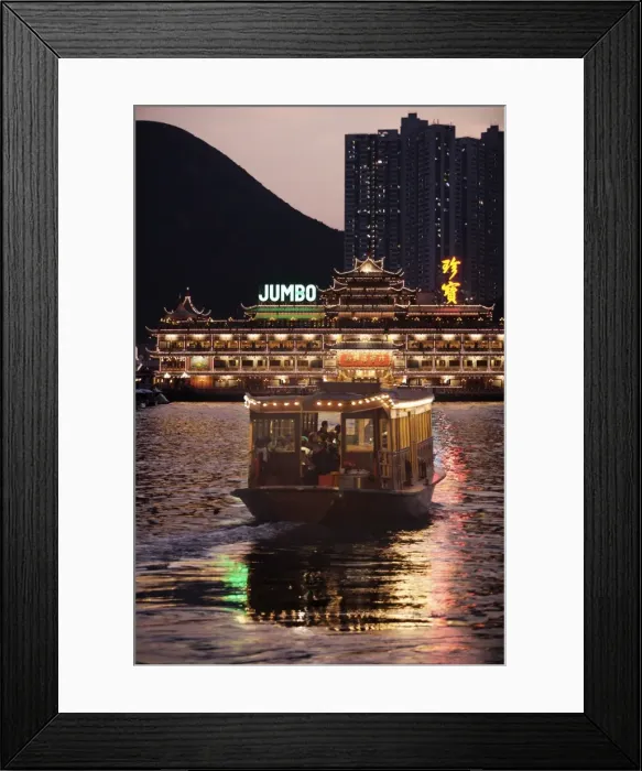 Framed Print : Ferry sailing towards Jumbo floating restaurant at dusk, Aberdeen harbour Framed Print : Ferry sailing towards Jumbo floating restaurant at dusk, Aberdeen harbour