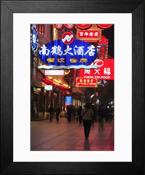 Framed Print : SH61381. Nanjing Lu Road at night, Shanghai, China, Asia Framed Print : SH61381. Nanjing Lu Road at night, Shanghai, China, Asia