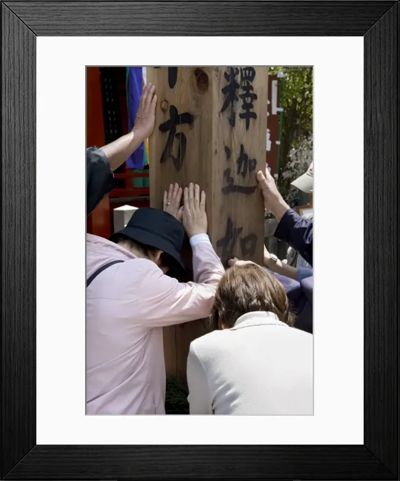 Framed Print : Worshippers touching a wooden obelisk for inspiration at a sub temple of Zenkoji Temple Framed Print : Worshippers touching a wooden obelisk for inspiration at a sub temple of Zenkoji Temple
