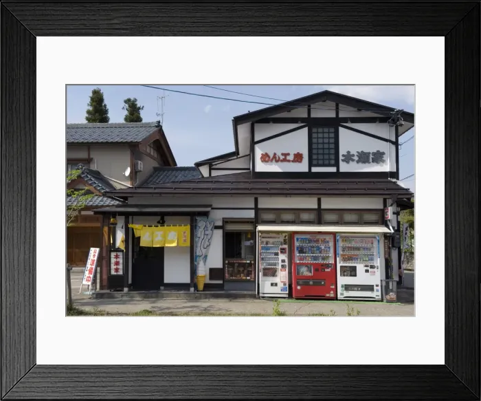Framed Print : Noodle shop Kiseke in Echizen-Ono, Fukui, Japan, Asia Framed Print : Noodle shop Kiseke in Echizen-Ono, Fukui, Japan, Asia