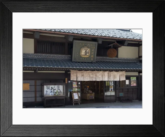 Framed Print : Traditional sake shop with cedar ball sign and shop entry curtain in Echizen-Ono Framed Print : Traditional sake shop with cedar ball sign and shop entry curtain in Echizen-Ono