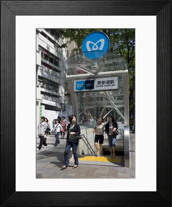 Framed Print : Omotesando subway station entrance in the upmarket shopping district of Shibuya Framed Print : Omotesando subway station entrance in the upmarket shopping district of Shibuya
