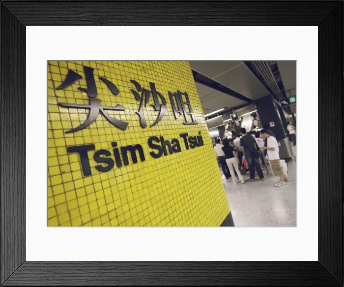 Framed Print : Commuters in Tsim Sha Tsui MTR Station, Kowloon, Hong Kong, China, Asia