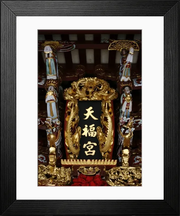 Framed Print : Thian Hock Keng Taoist temple, Singapore, Southeast Asia, Asia Framed Print : Thian Hock Keng Taoist temple, Singapore, Southeast Asia, Asia