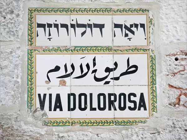 Via Dolorosa street sign in three languages, Old City, Jerusalem, Israel, Middle East