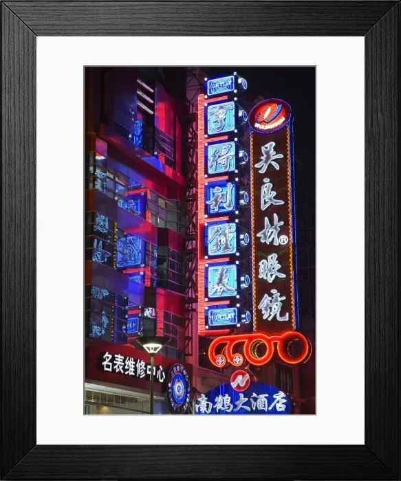 Framed Print : Neon signs on East Nanjing Road, Shanghai, China, Asia Framed Print : Neon signs on East Nanjing Road, Shanghai, China, Asia