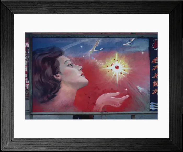 Framed Print : Photograph taken in the 1960s of a poster glorifying modernization until the year 2000 Framed Print : Photograph taken in the 1960s of a poster glorifying modernization until the year 2000