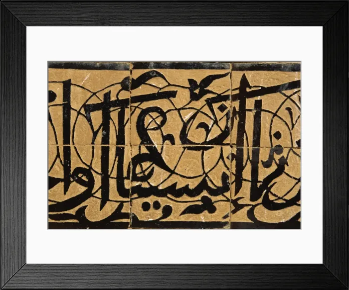 Framed Print : Decorative tiling, Saadian Tombs dating from the 16th century, Marrakesh Framed Print : Decorative tiling, Saadian Tombs dating from the 16th century, Marrakesh